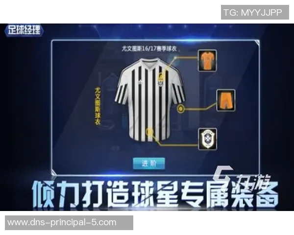 免费下载98足球经理游戏体验尽在掌握中快来加入吧